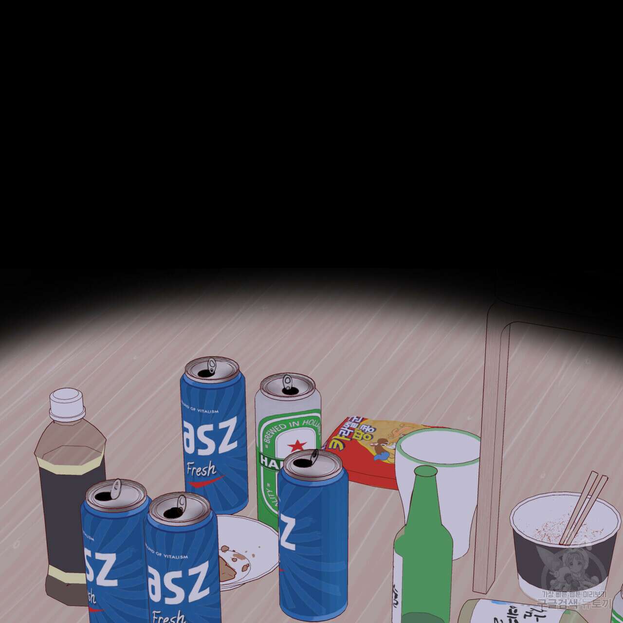 알파친구 5화 67