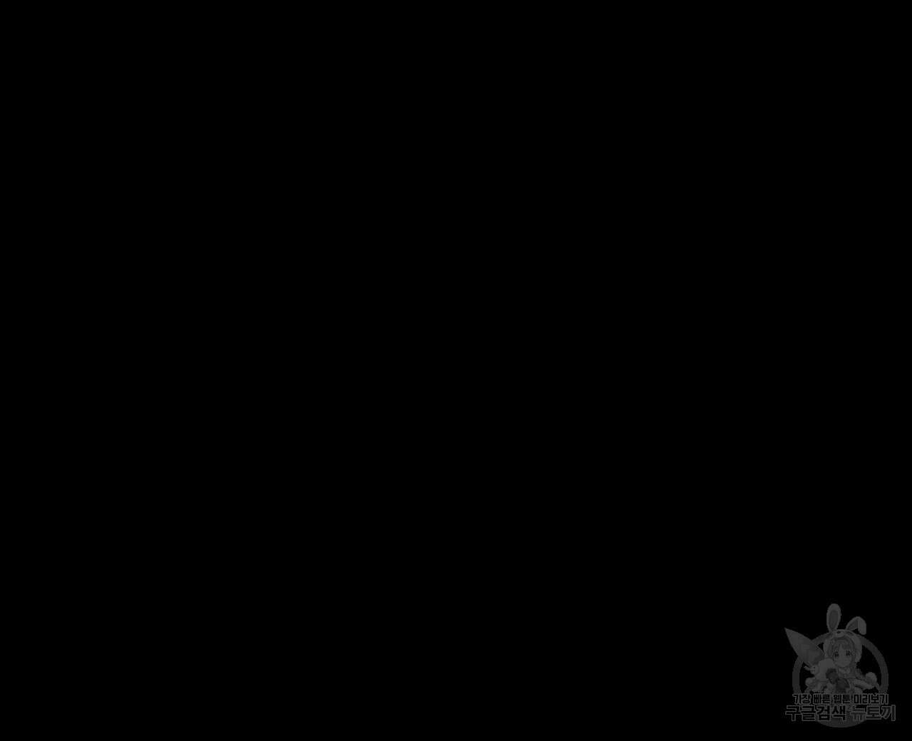 알파친구 5화 72