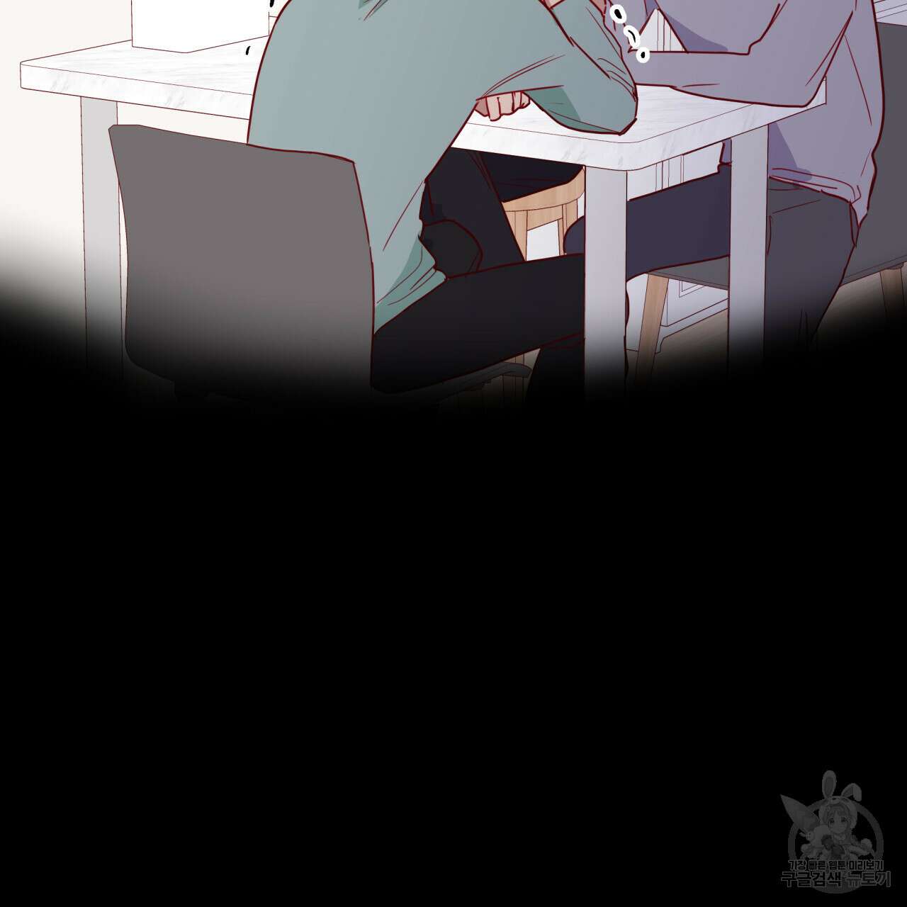 알파친구 5화 75