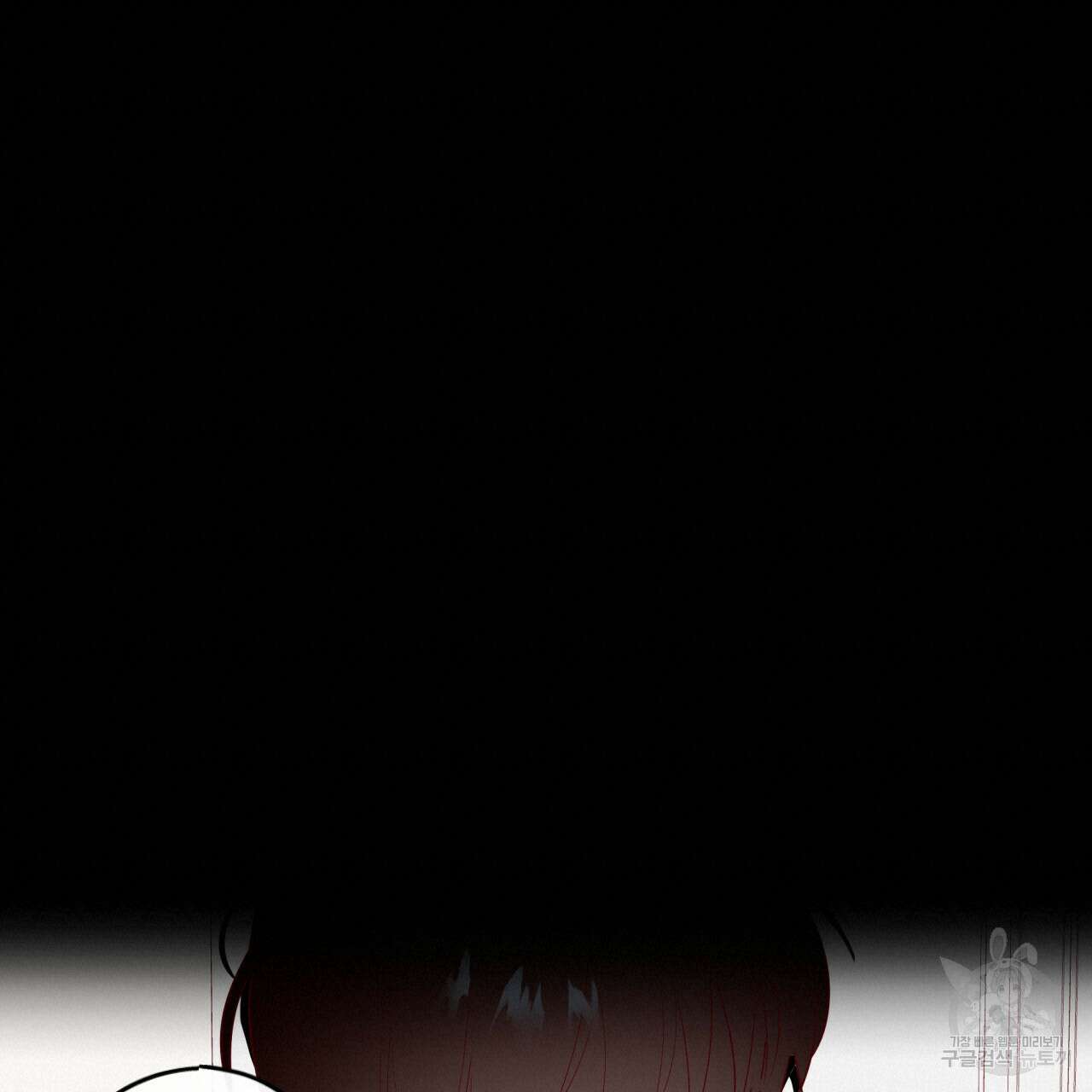 알파친구 5화 76