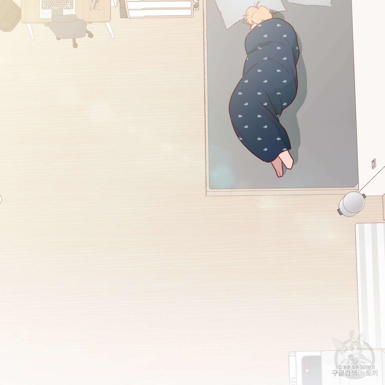 알파친구 5화 87