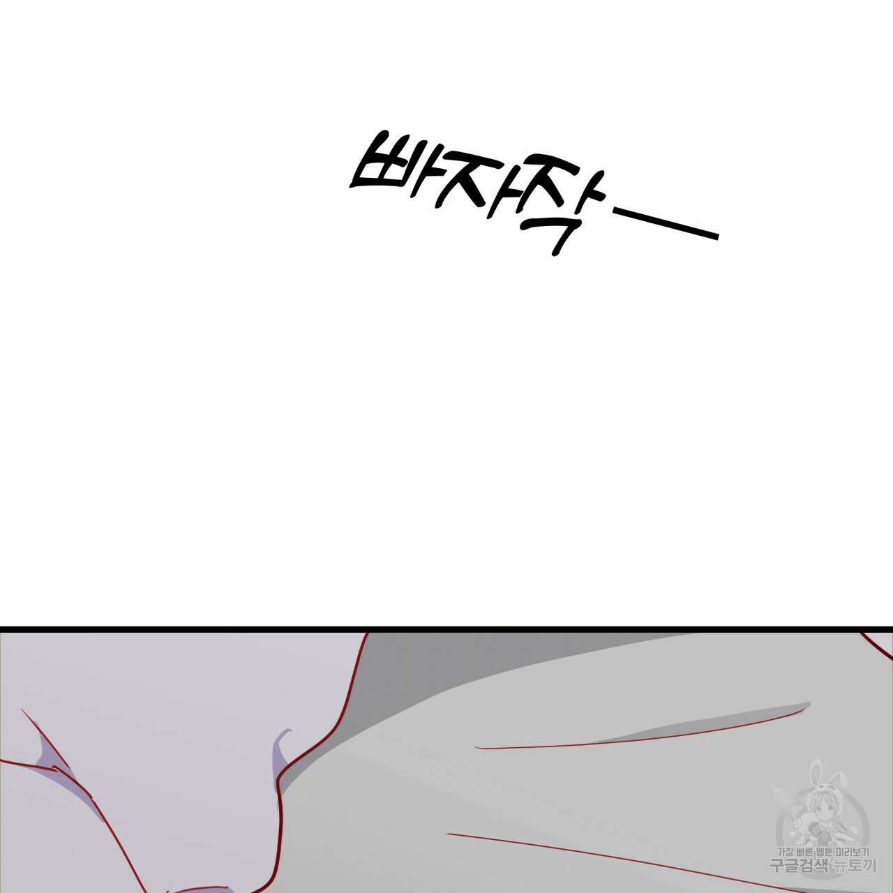 알파친구 5화 97