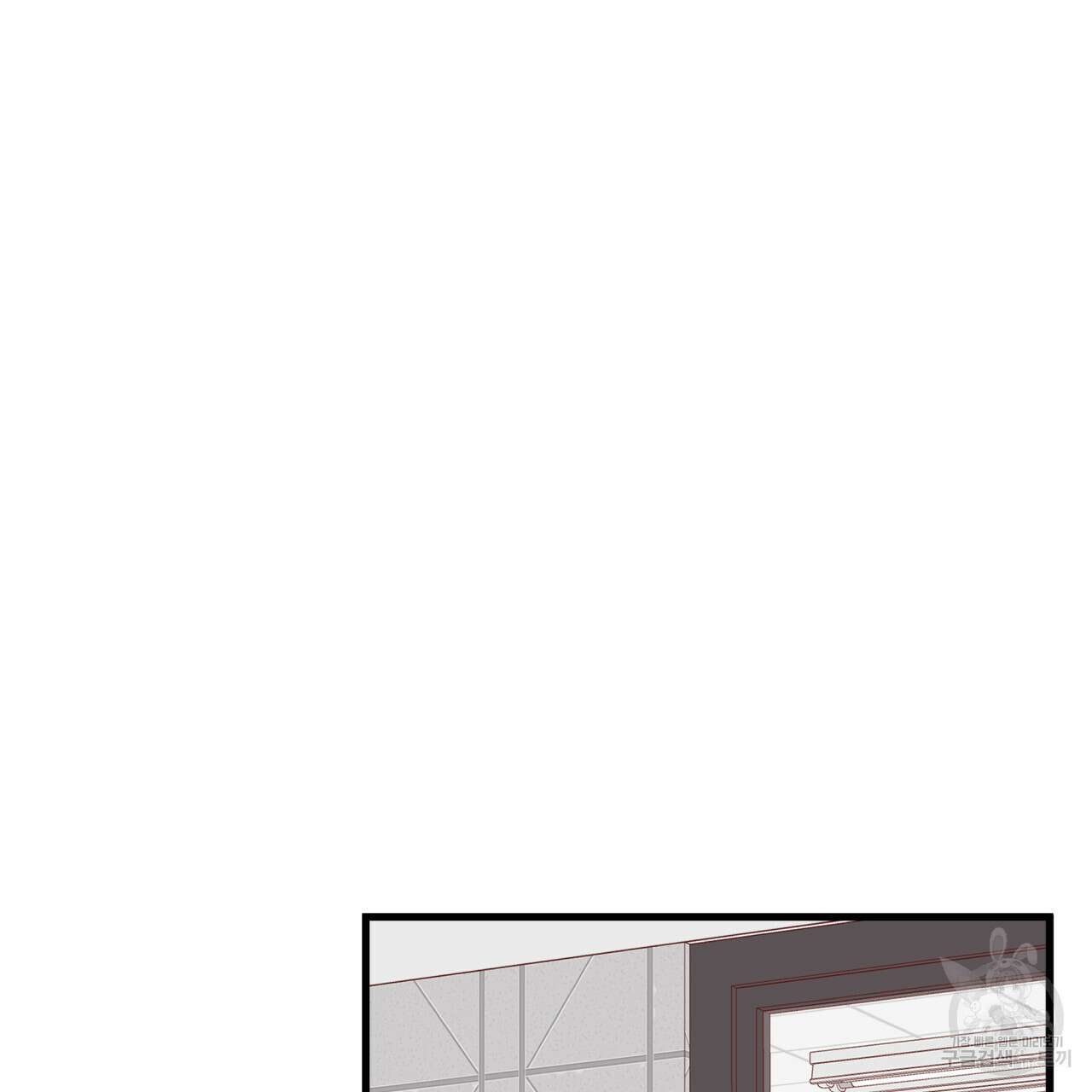 알파친구 5화 110