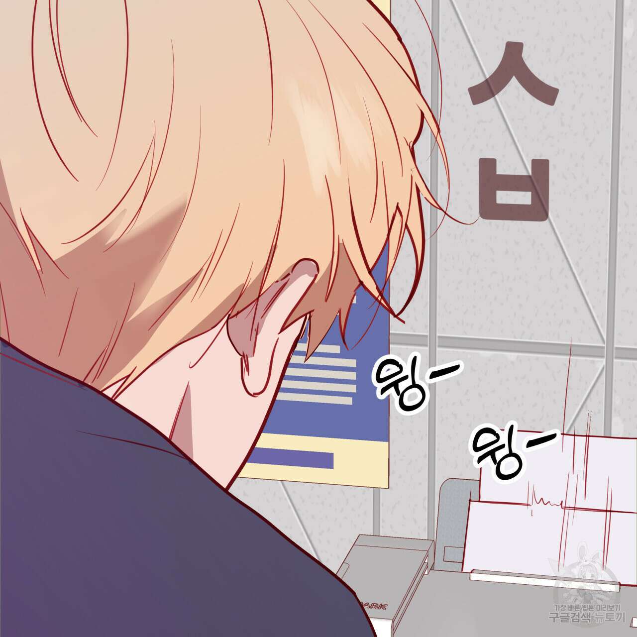 알파친구 5화 118