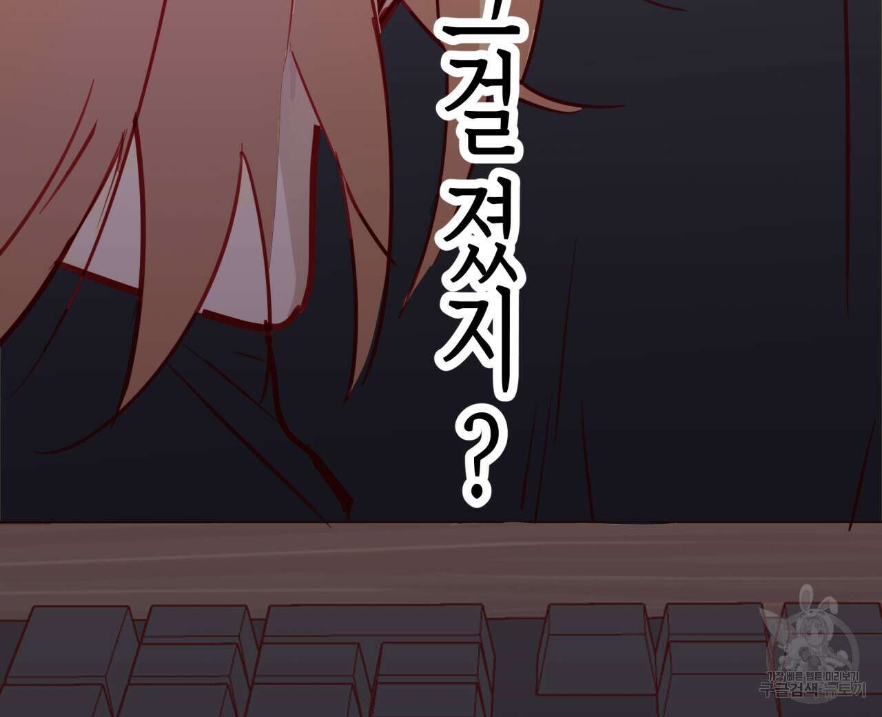 알파친구 5화 128