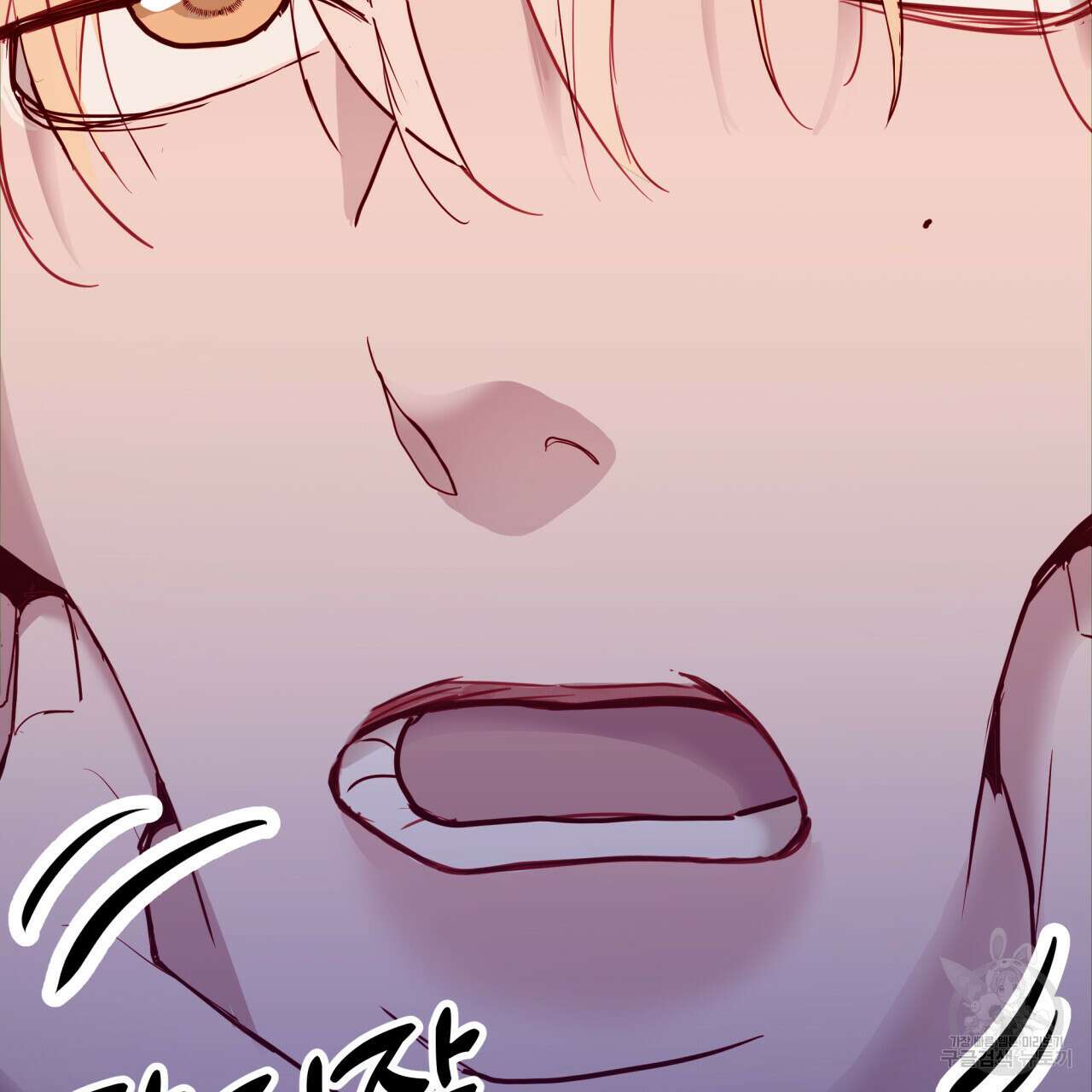 알파친구 5화 137
