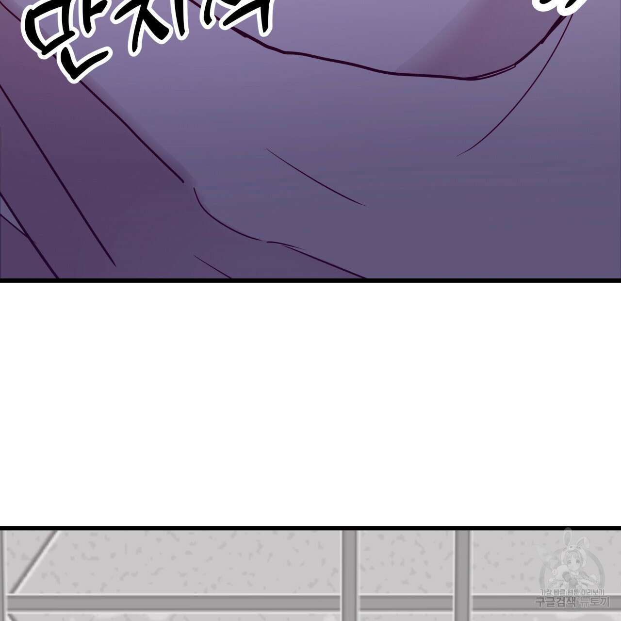 알파친구 5화 138