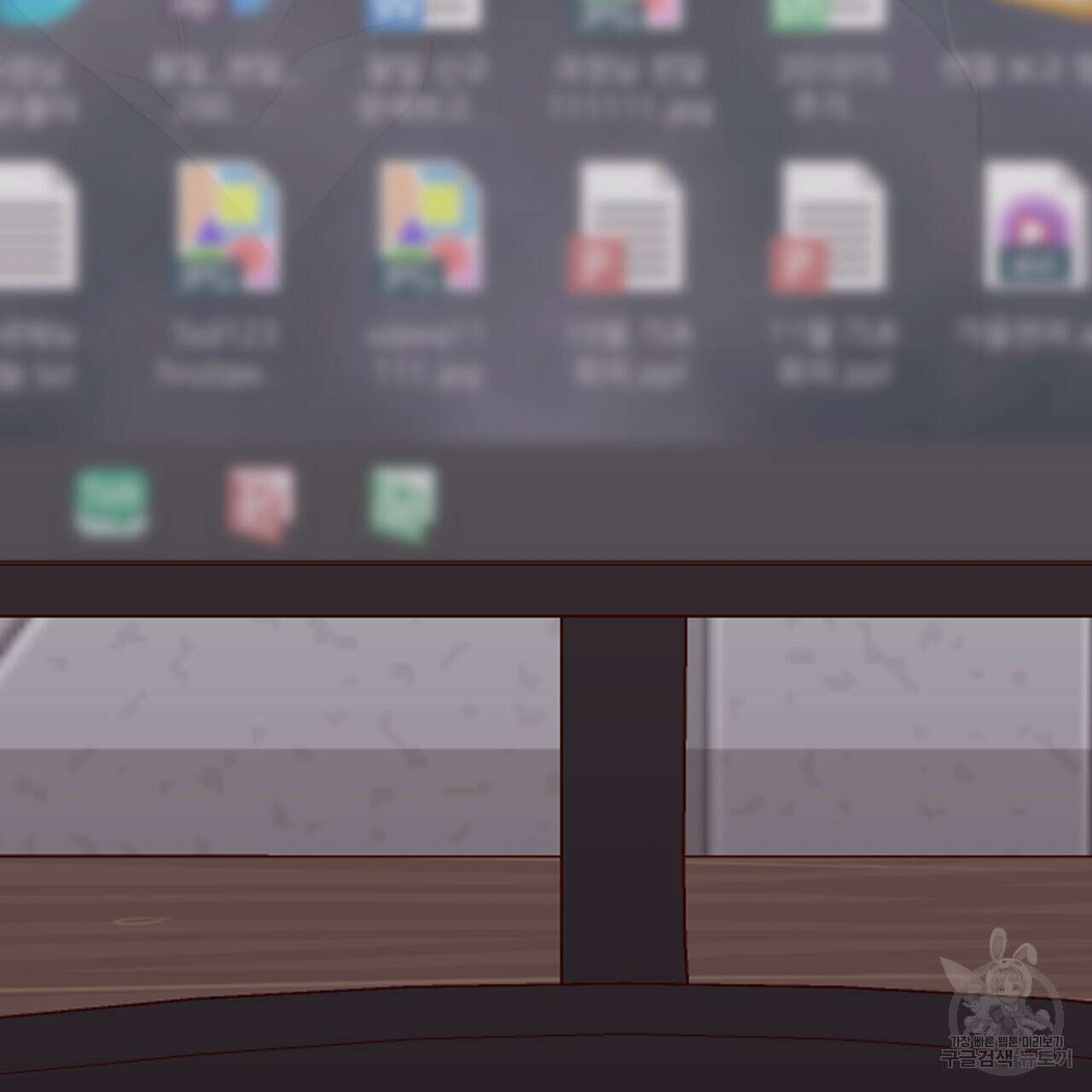 알파친구 5화 143