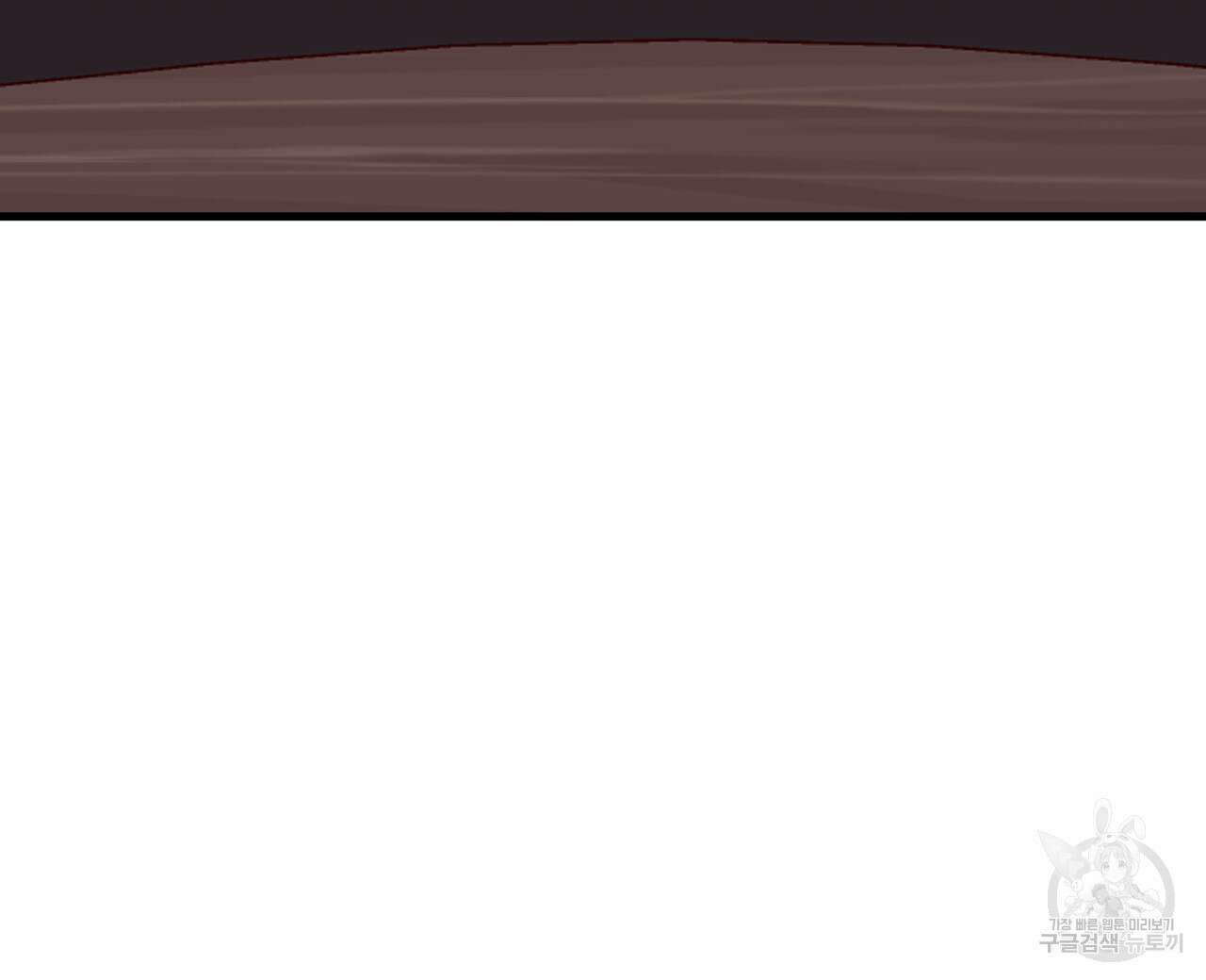 알파친구 5화 144