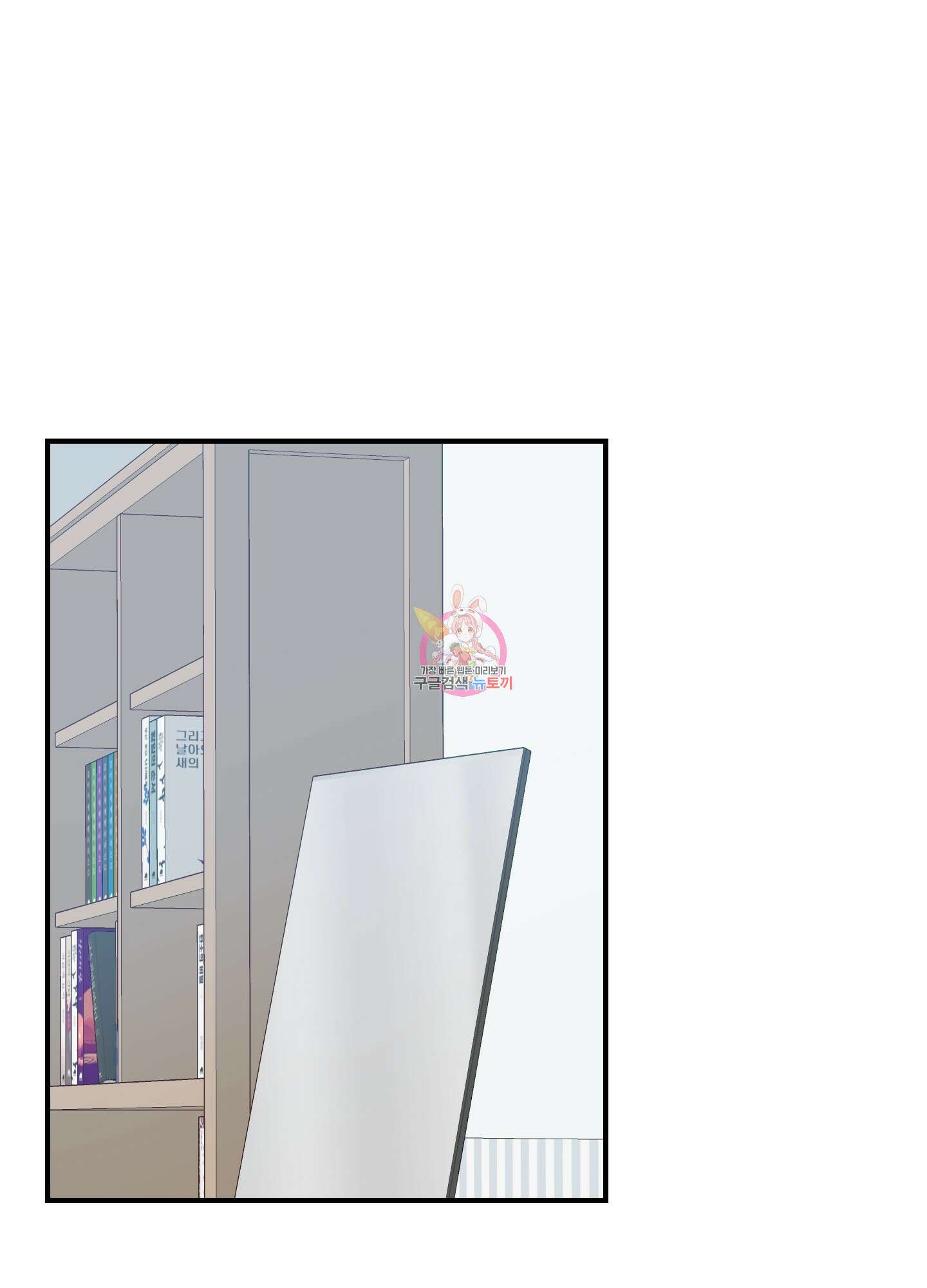 금수만도 못한 팔자 9화 1