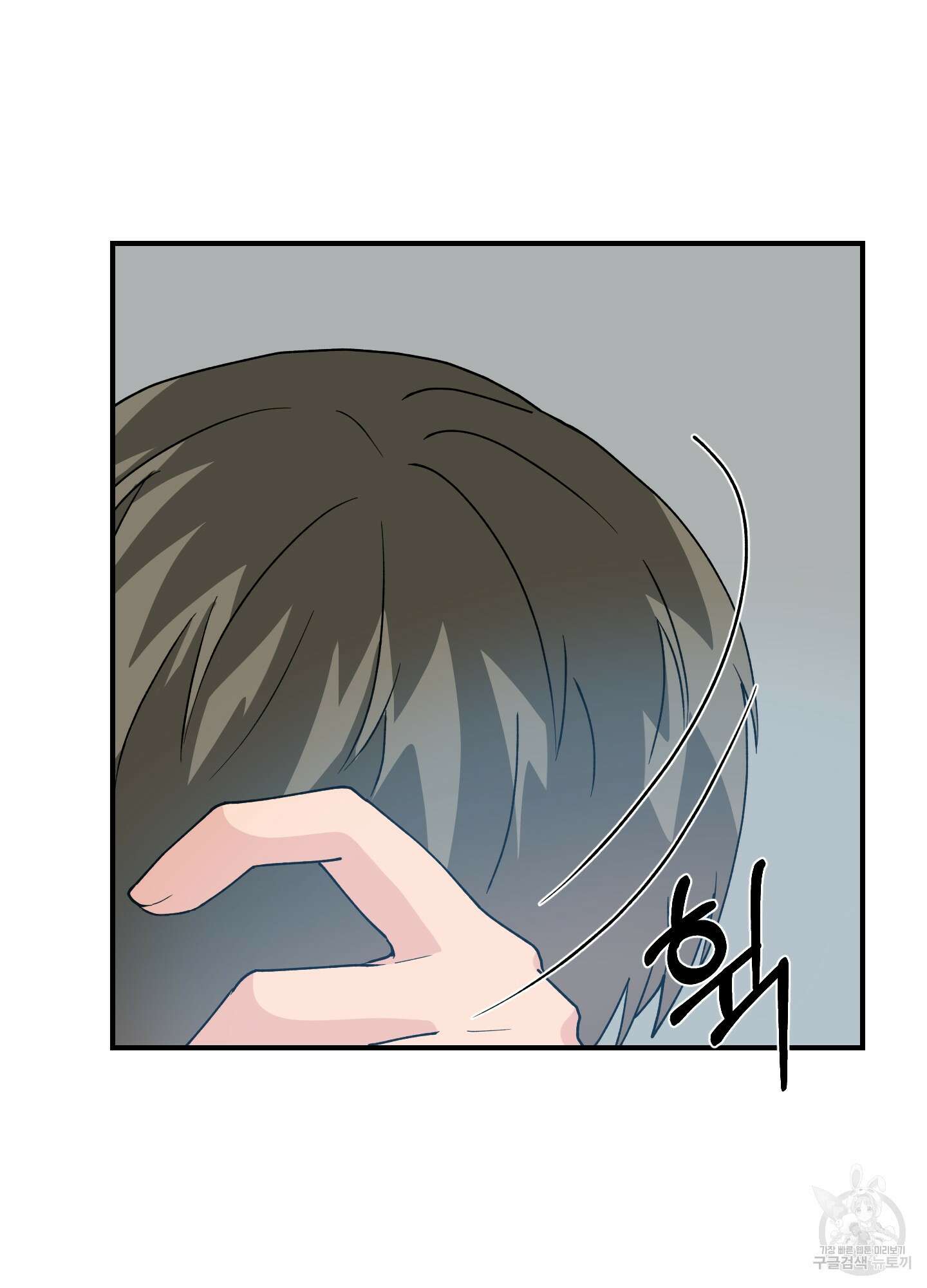 금수만도 못한 팔자 9화 9