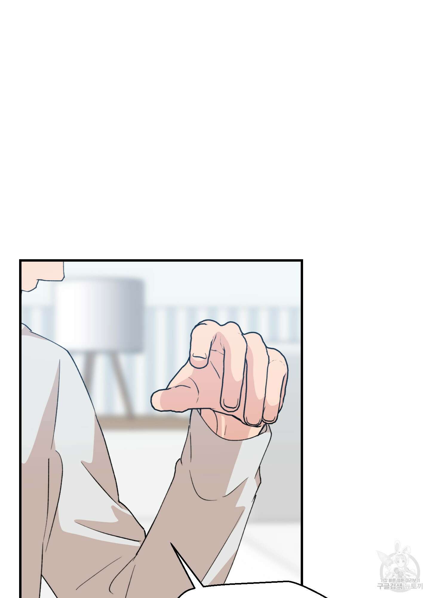 금수만도 못한 팔자 9화 10