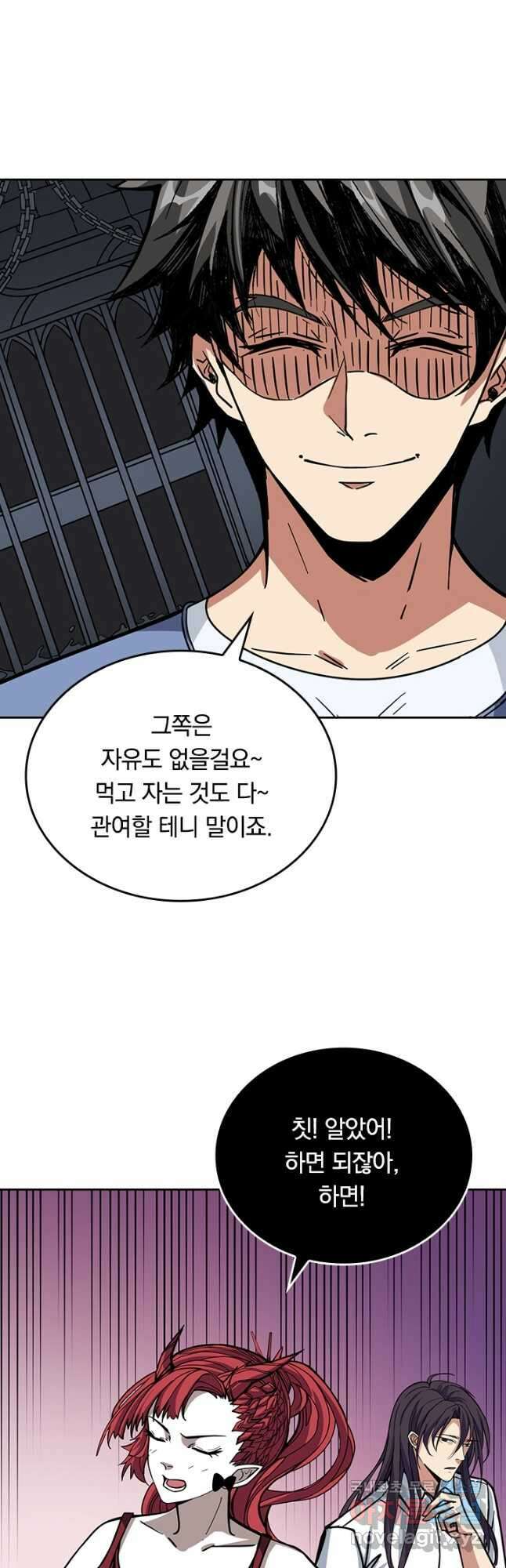 신은 나를 버렸다 172화 34