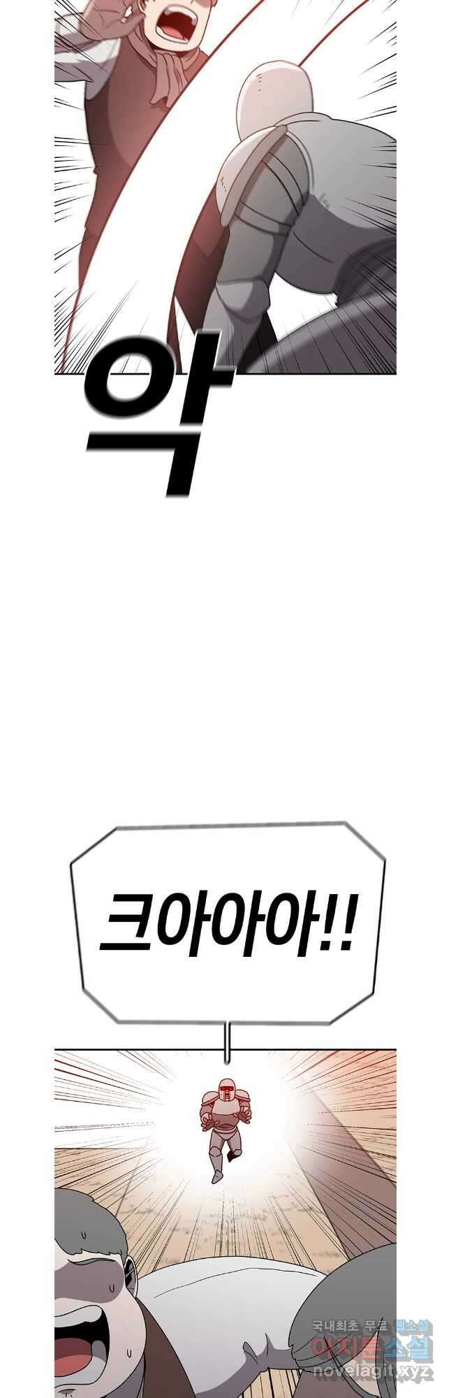 시간이 머문 집 시즌3 78화 2