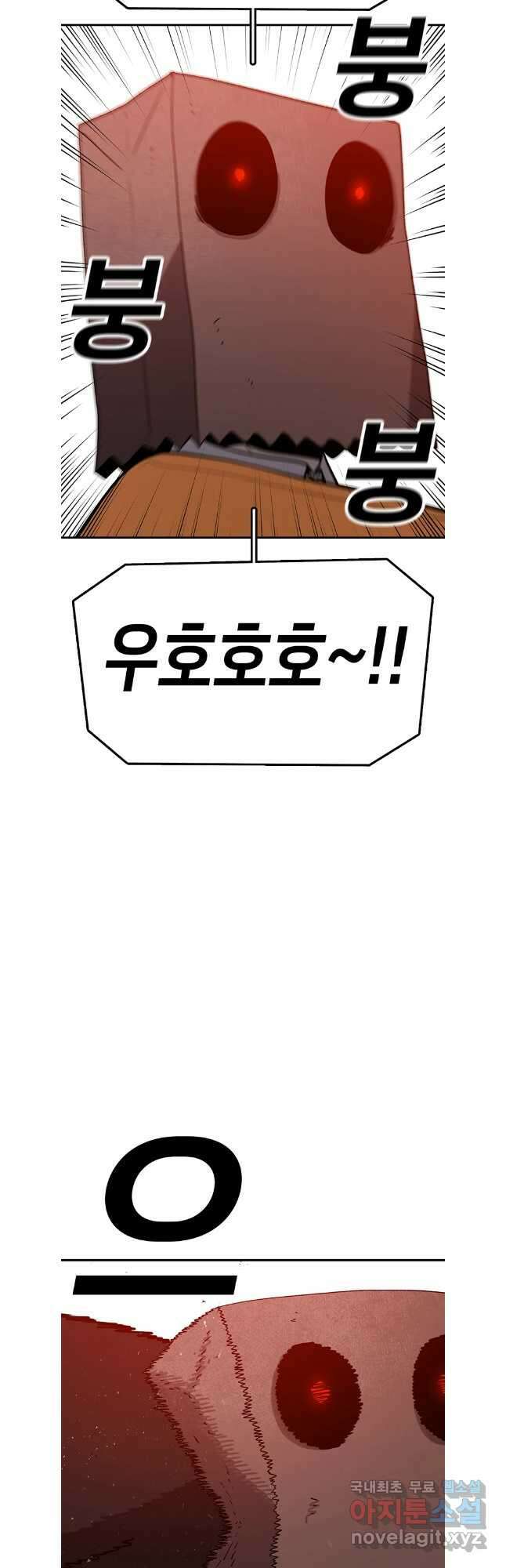 시간이 머문 집 시즌3 78화 10