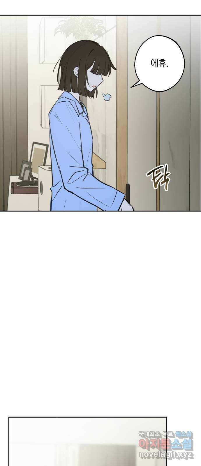 더티드레스 10화 방독면 쓴 남자 6