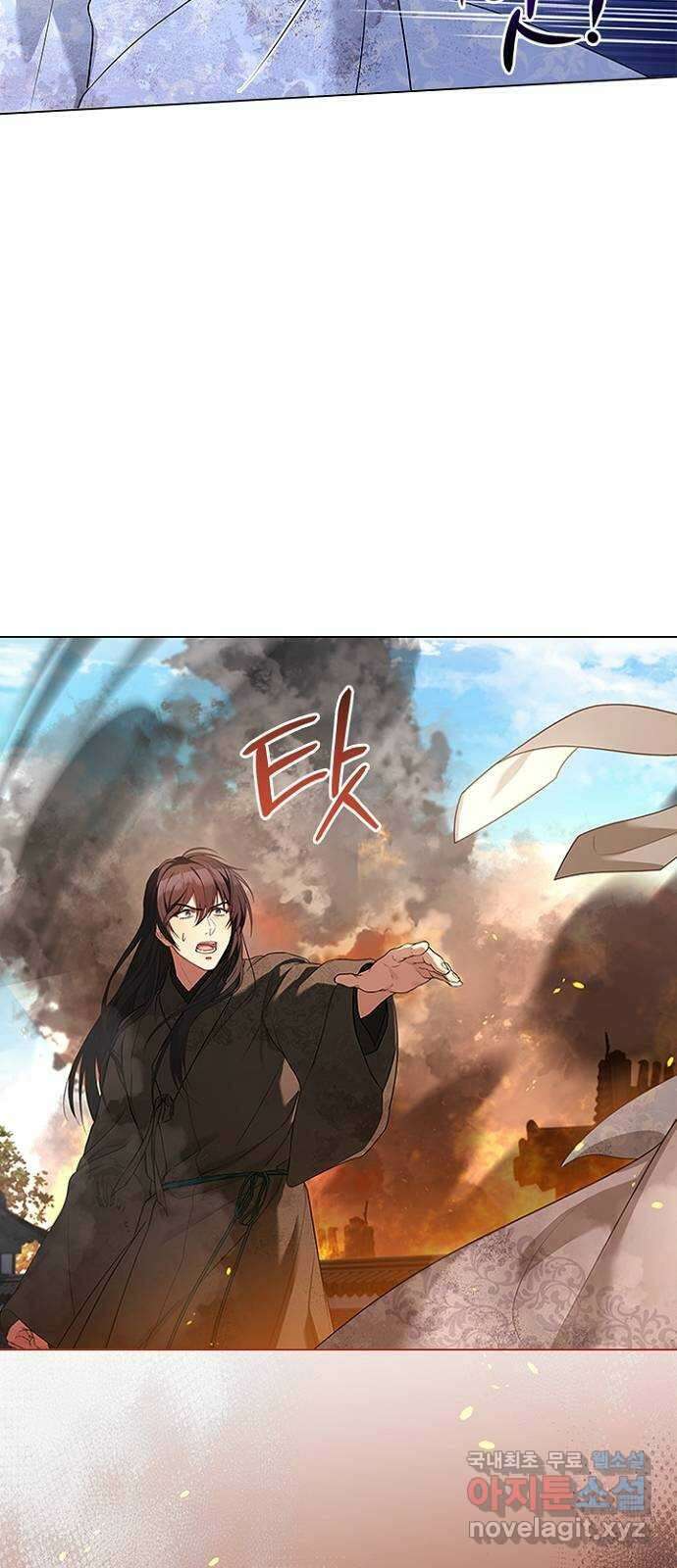 해시의 신루 82화 : 늦었사옵니다 18