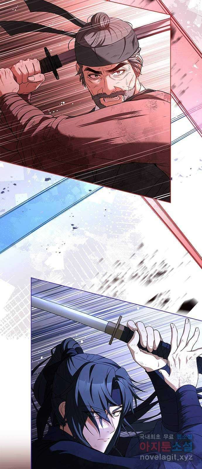 해시의 신루 82화 : 늦었사옵니다 42