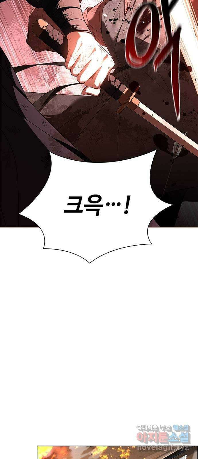 해시의 신루 82화 : 늦었사옵니다 44