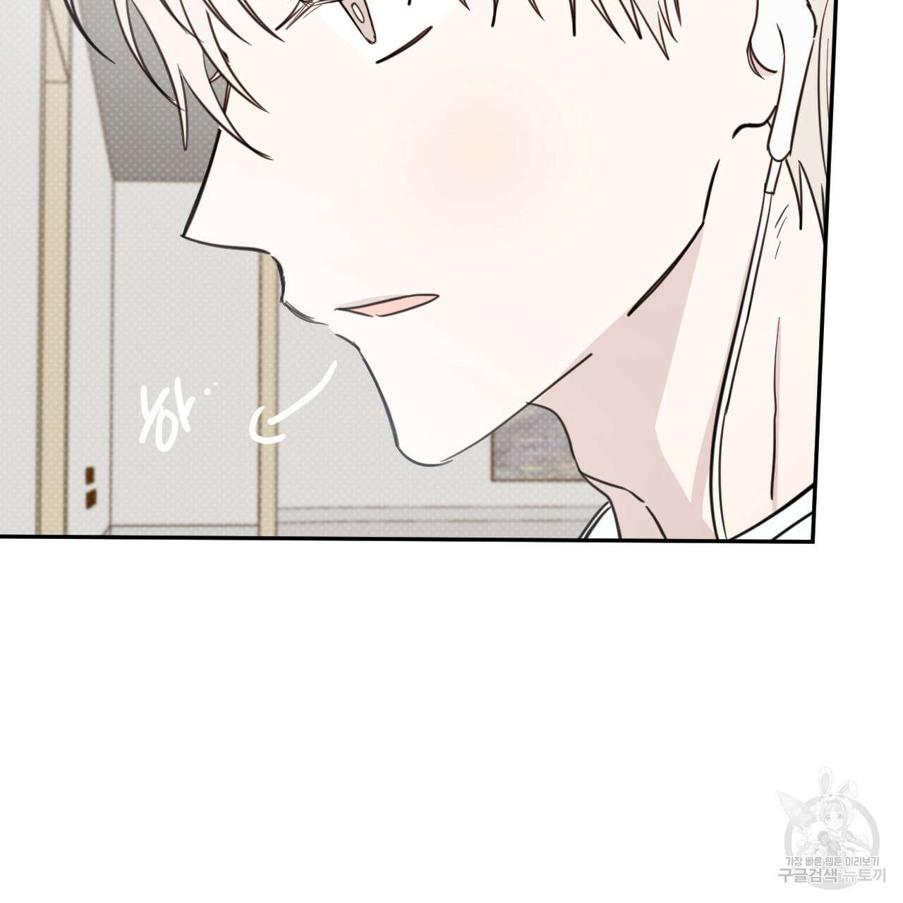 교차로의 악마 54화 32
