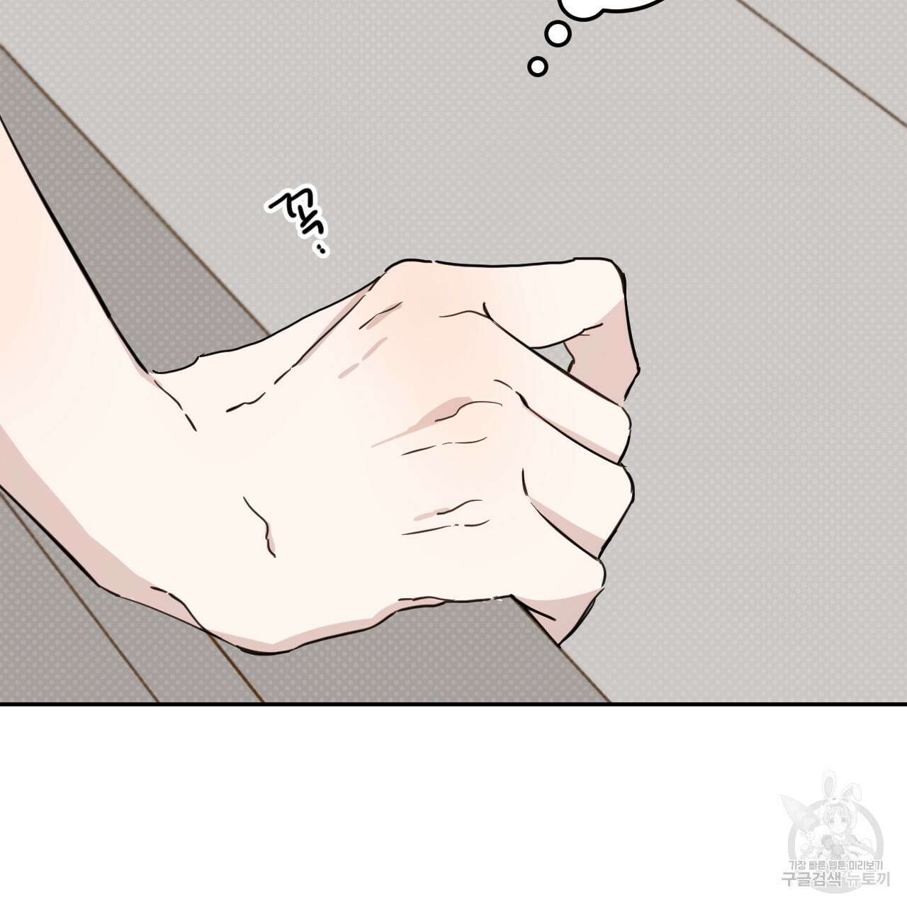 교차로의 악마 54화 69