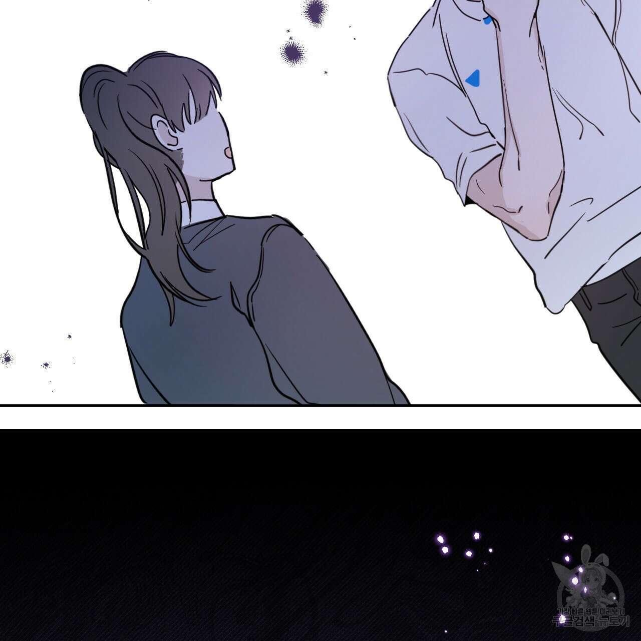 교차로의 악마 54화 104