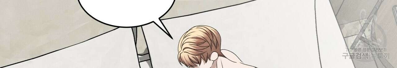 나이트 오브 런던 37화 6