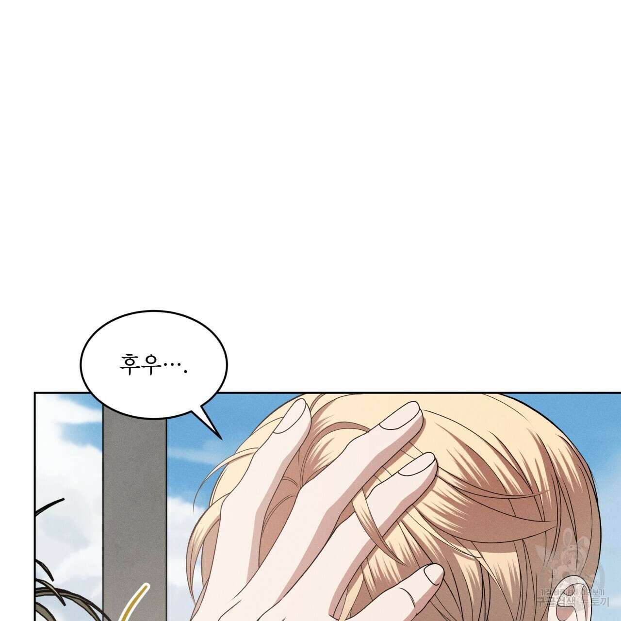 나이트 오브 런던 37화 19