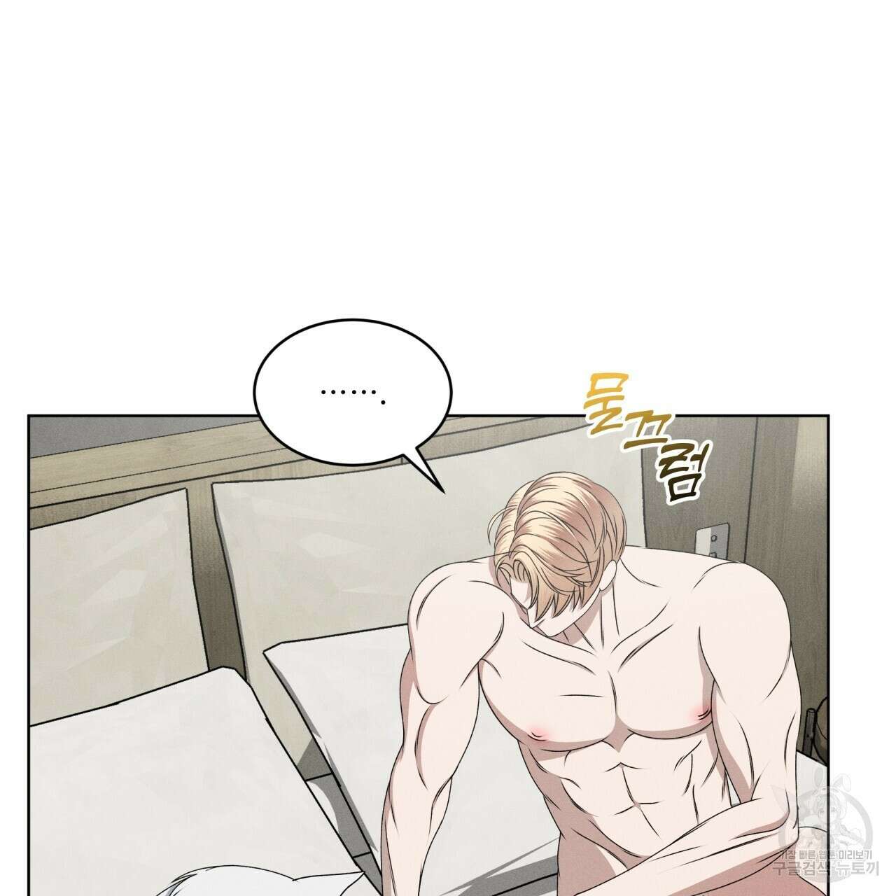 나이트 오브 런던 37화 23