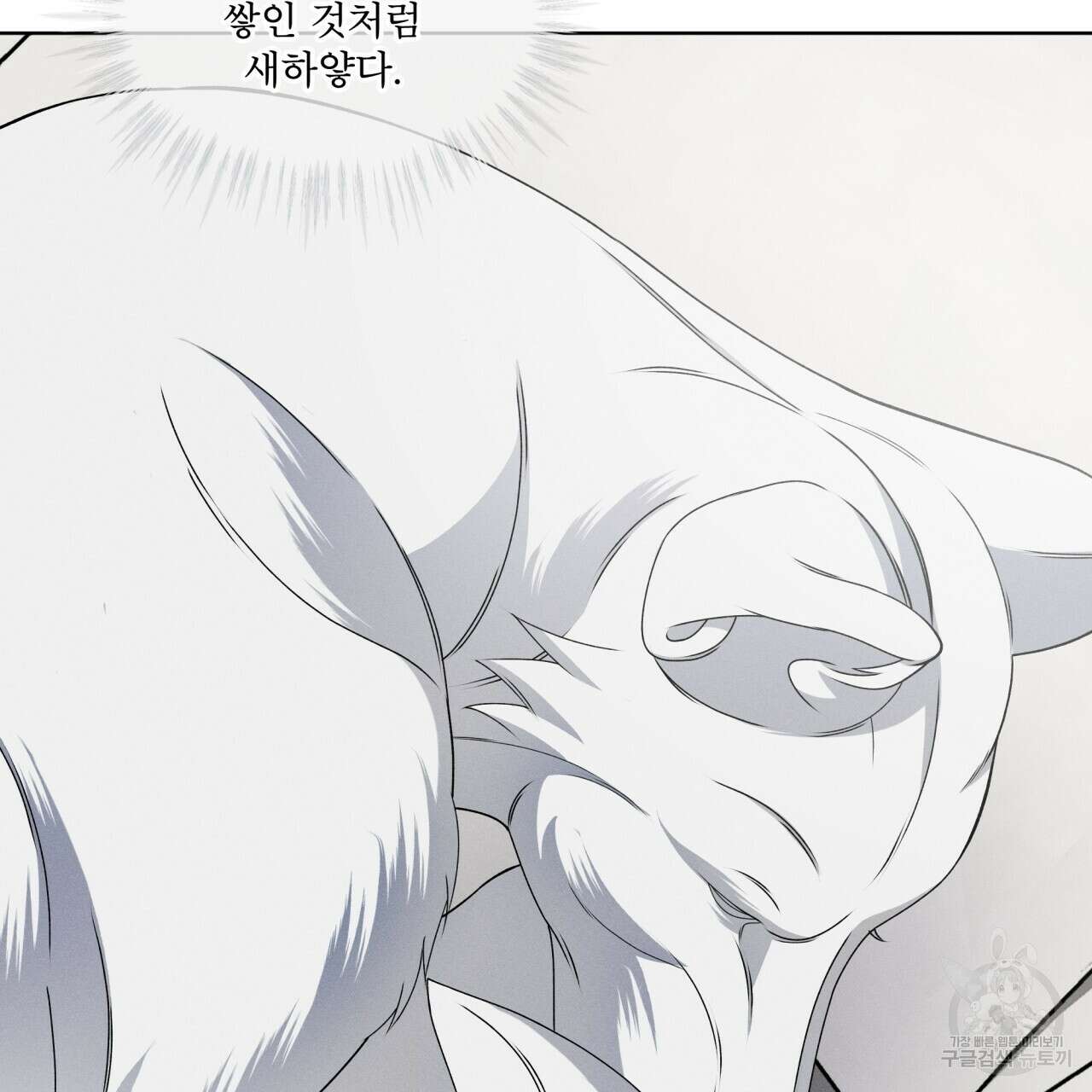 나이트 오브 런던 37화 27