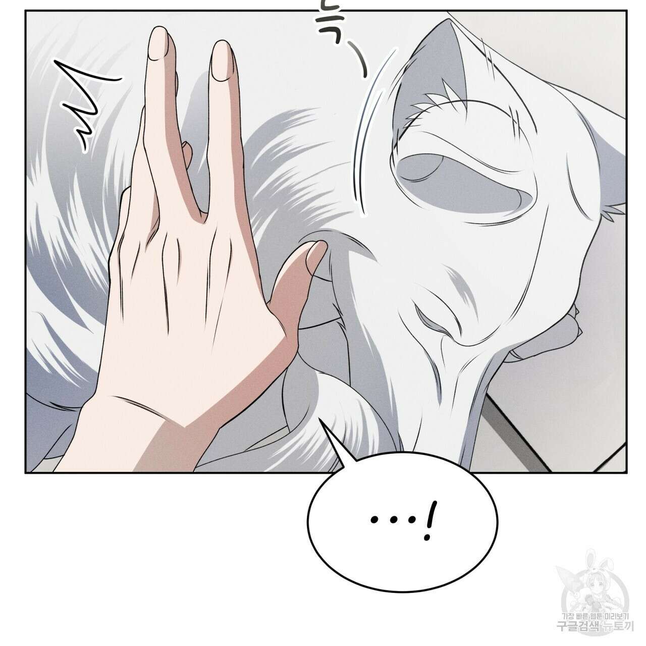 나이트 오브 런던 37화 33