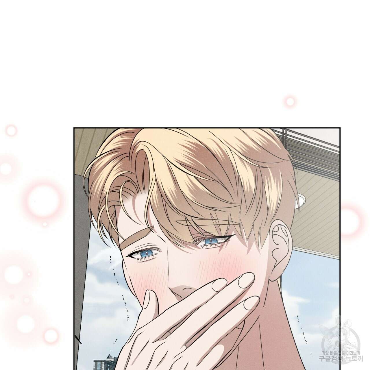 나이트 오브 런던 37화 35