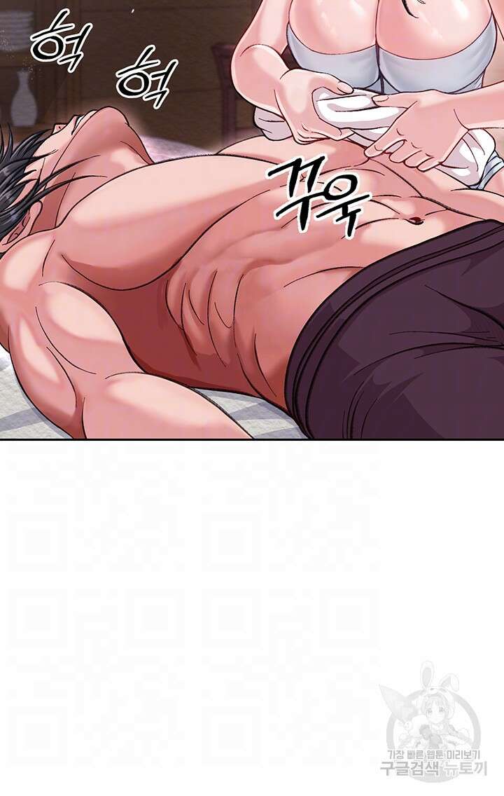 무협지 안으로 들어와버렸다. 8화 8