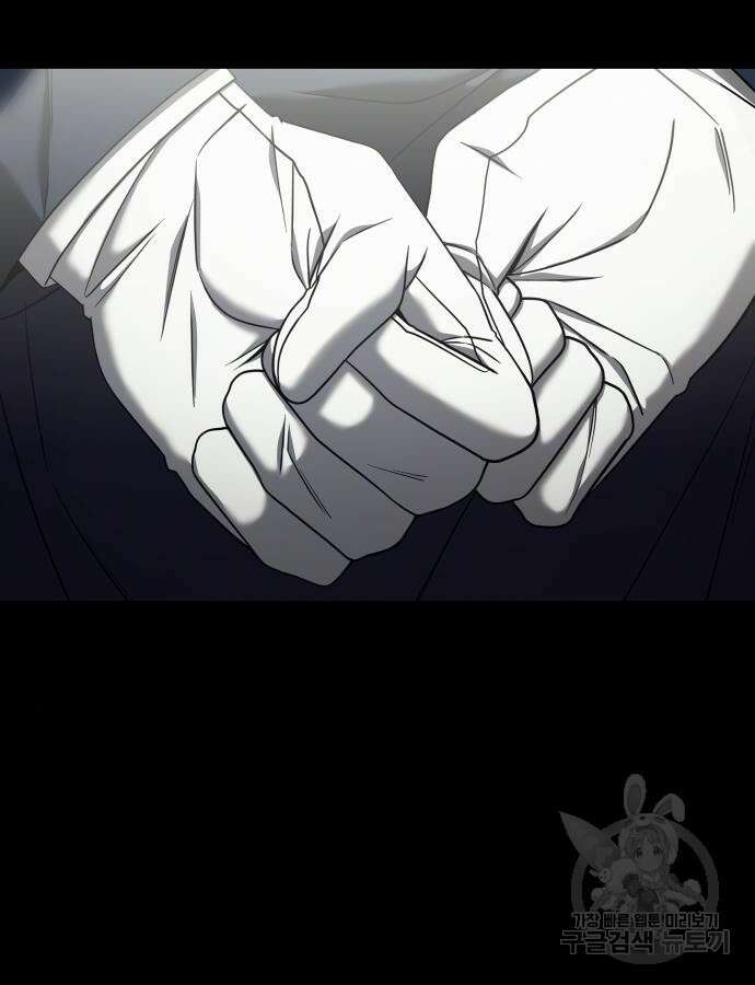 순정빌런 외전1화 7