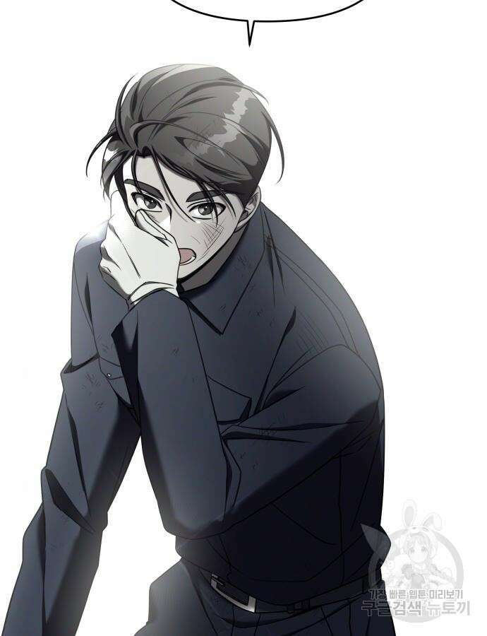 순정빌런 외전1화 23