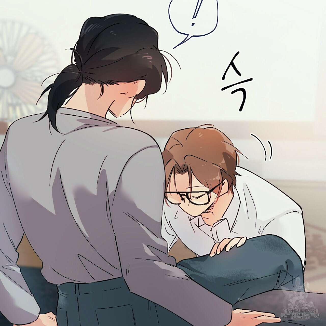 자취방 연가 4화(완결) 65