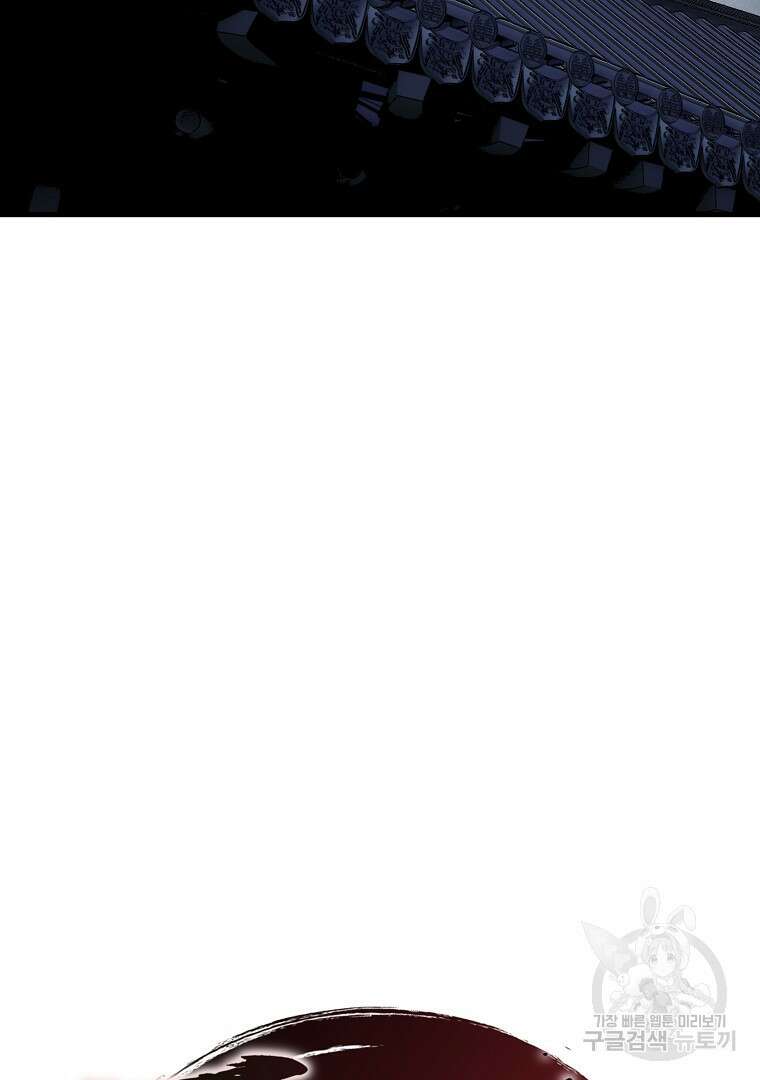 동방불패 12화 23