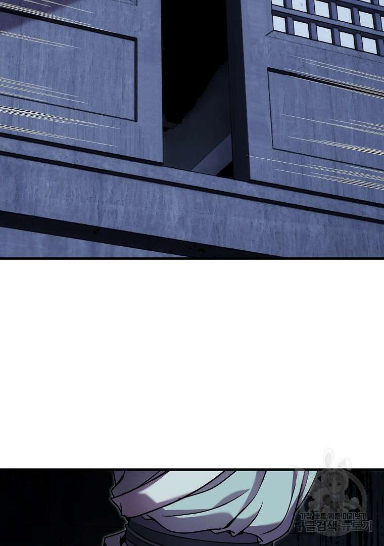 동방불패 12화 26