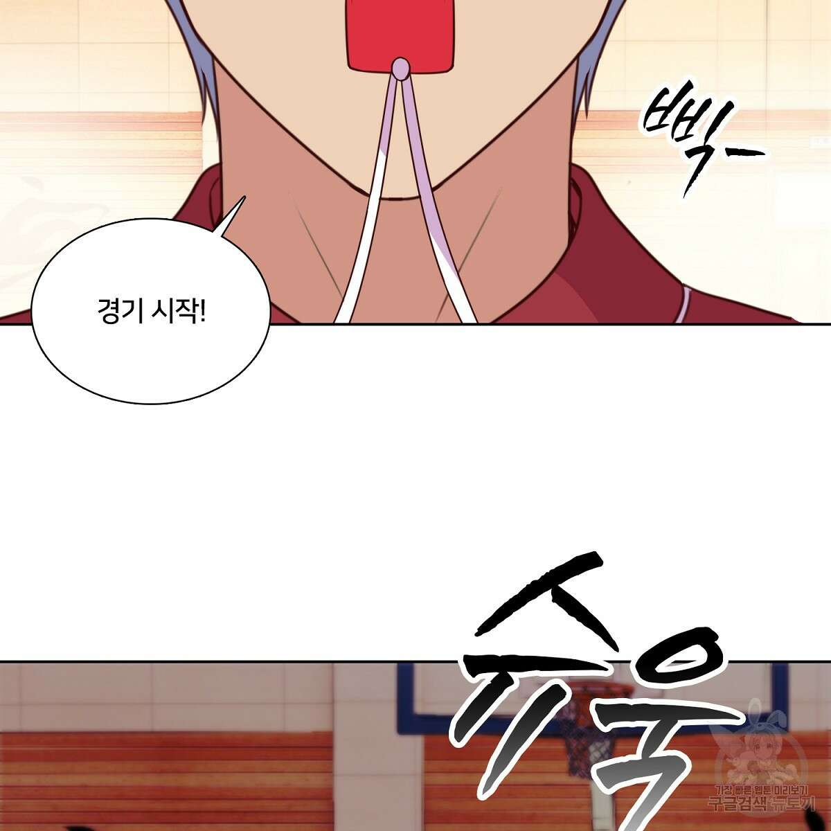 도시지존 시스템 103화 3