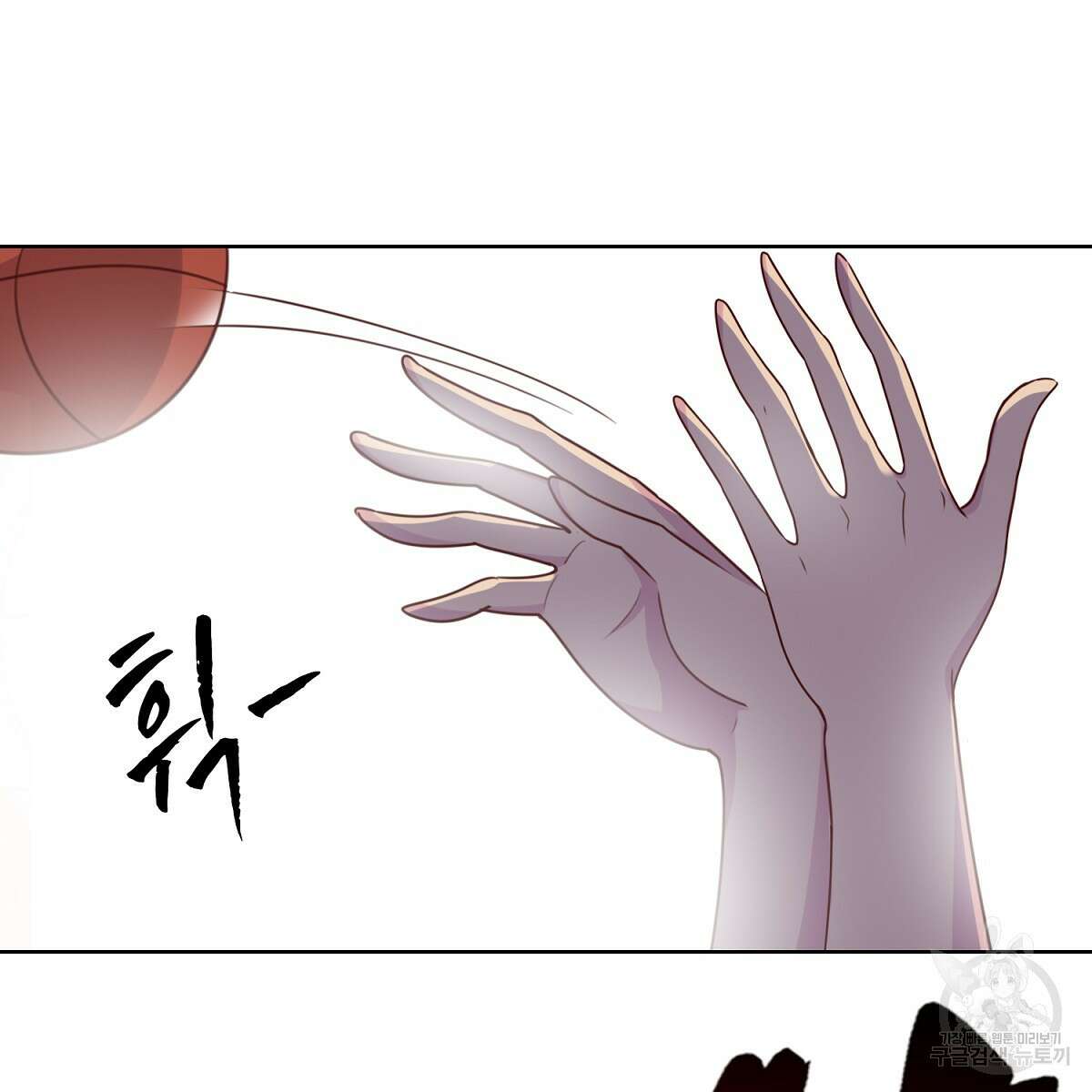 도시지존 시스템 103화 16