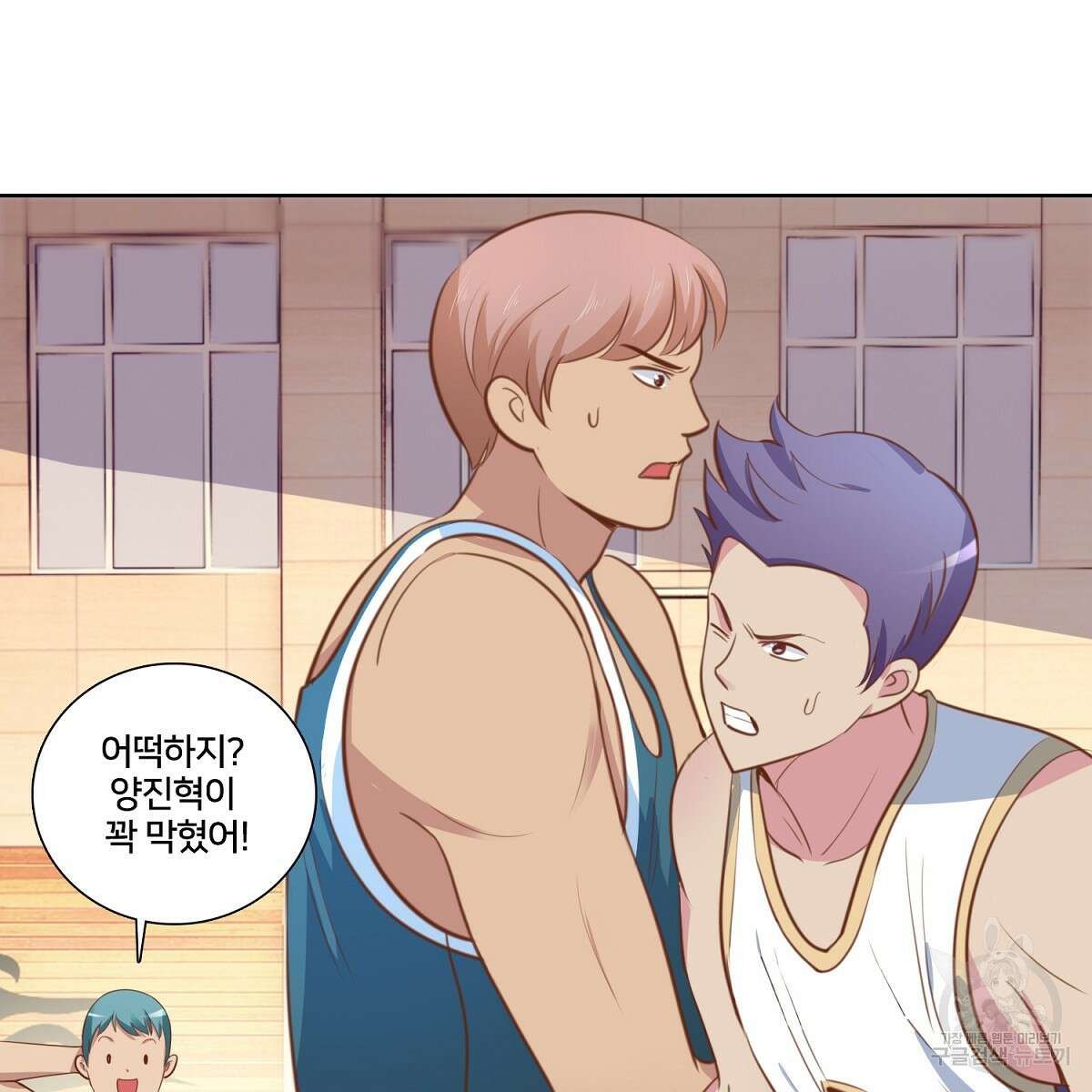 도시지존 시스템 103화 31