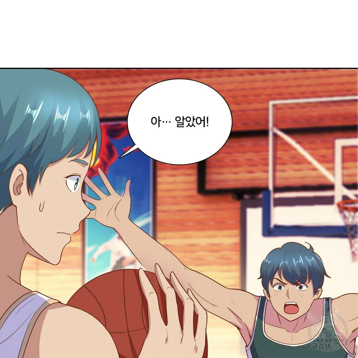 도시지존 시스템 103화 36