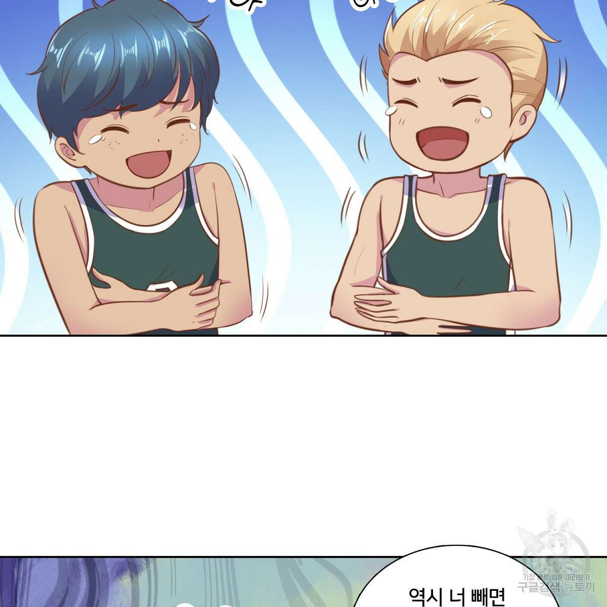 도시지존 시스템 103화 42