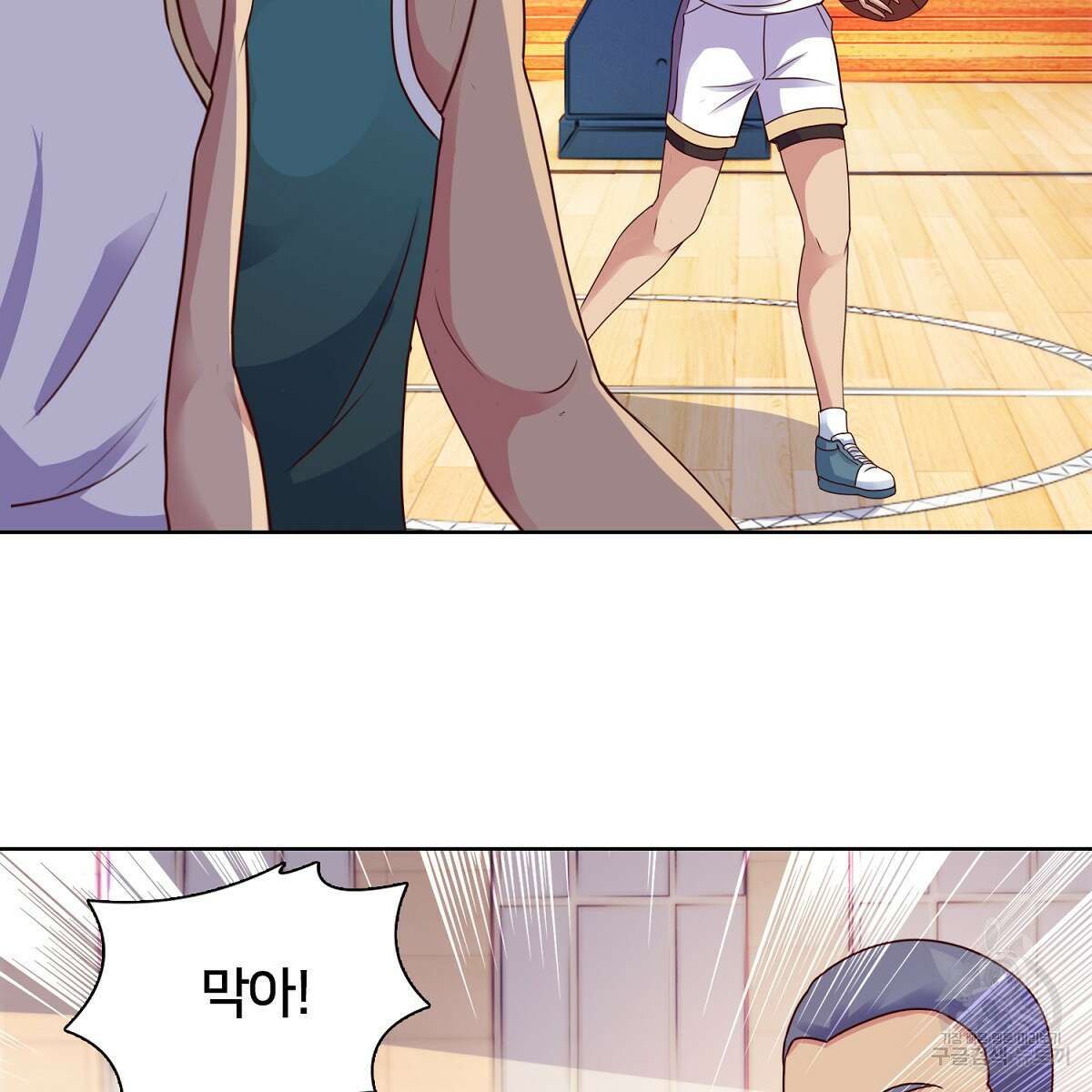 도시지존 시스템 103화 69