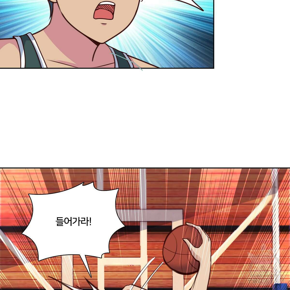 도시지존 시스템 103화 79