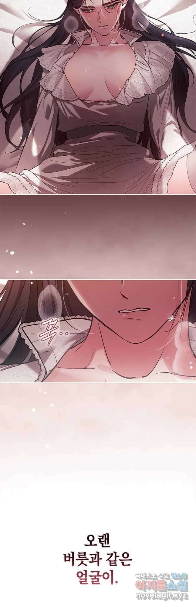 이 결혼은 어차피 망하게 되어 있다 52화 4