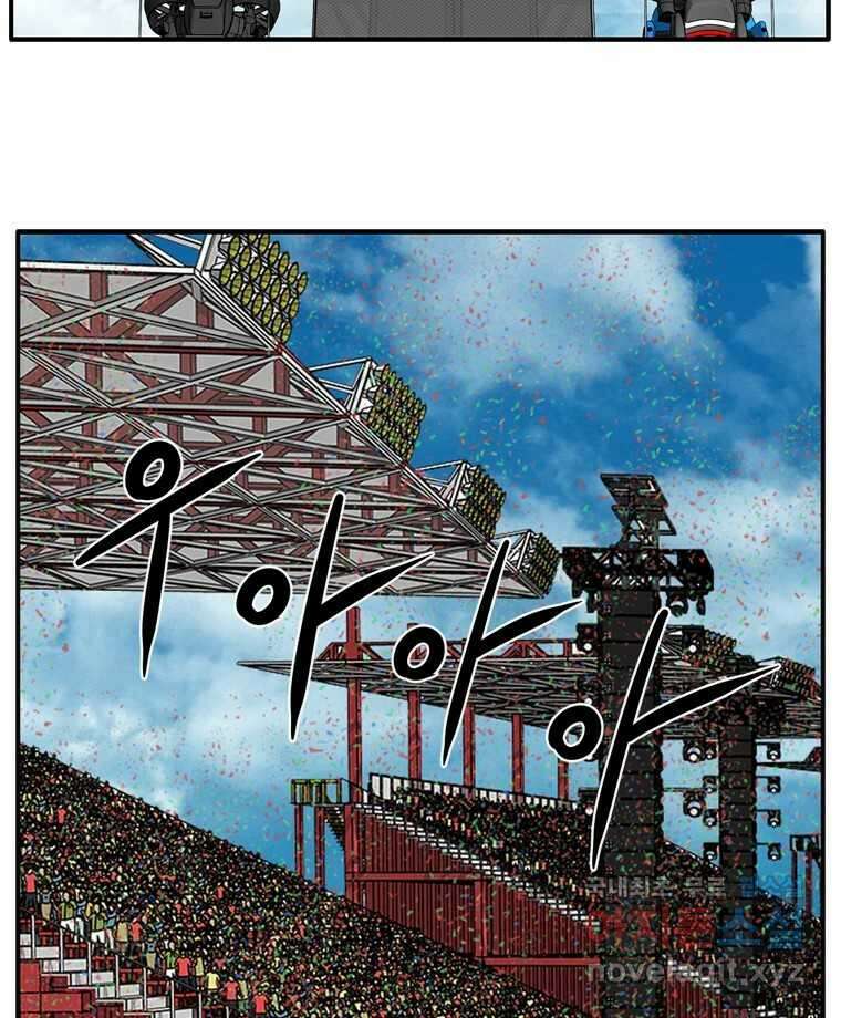 고스트 터미널 74화 5