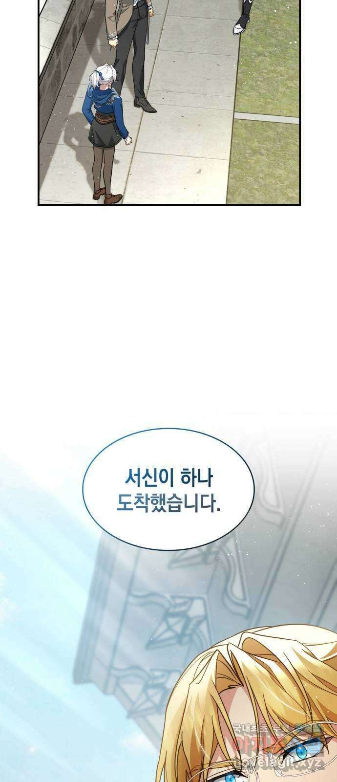 멜빈이 그들에게 남긴 것 71화 2