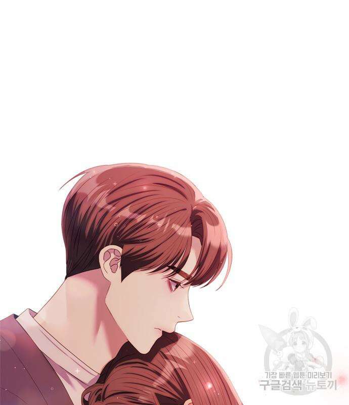 커플브레이커 45화 7