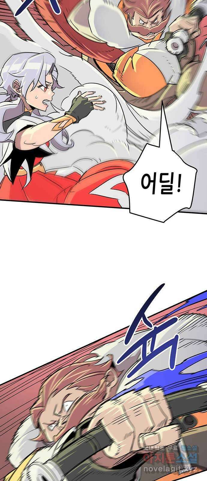 천상의 주인 67화 6